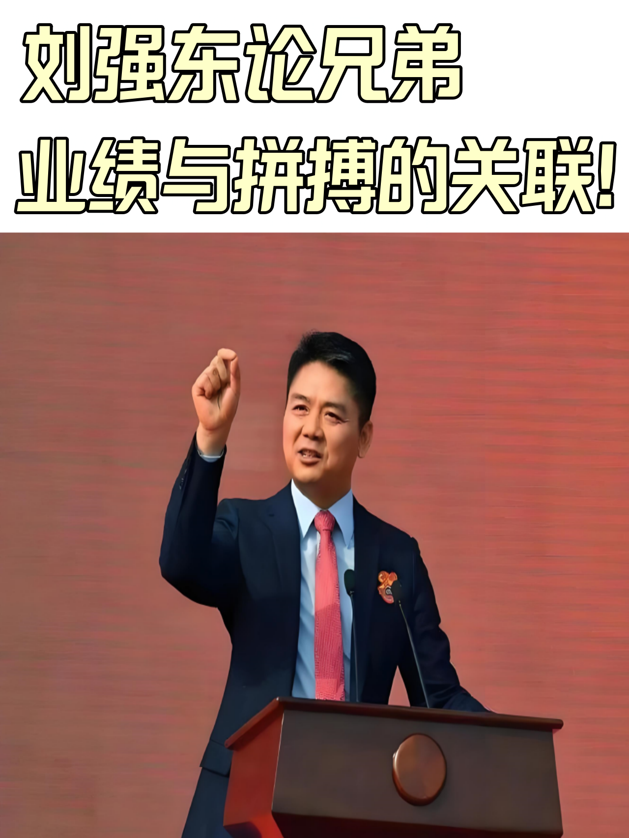 双方目光凝聚，全力以赴拼搏比拼，瞬间分出胜负的简单介绍