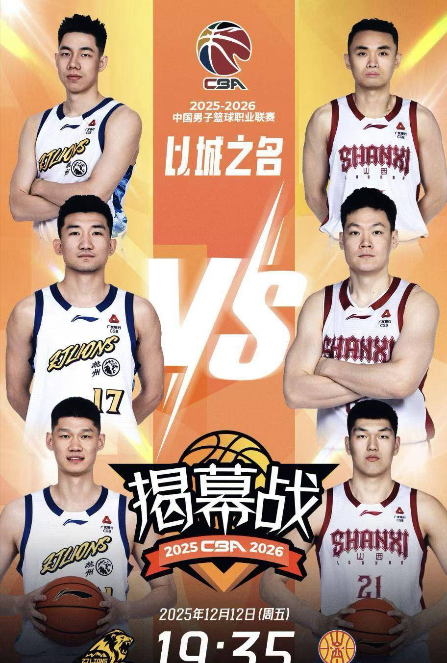 江南体育APP-江苏男篮主场战胜山东队，士气高昂备战下一仗的简单介绍